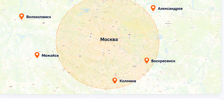 География работ: Волоколамск, Можайск, Коломна, Александров, Воскресенск, радиус 150 км
